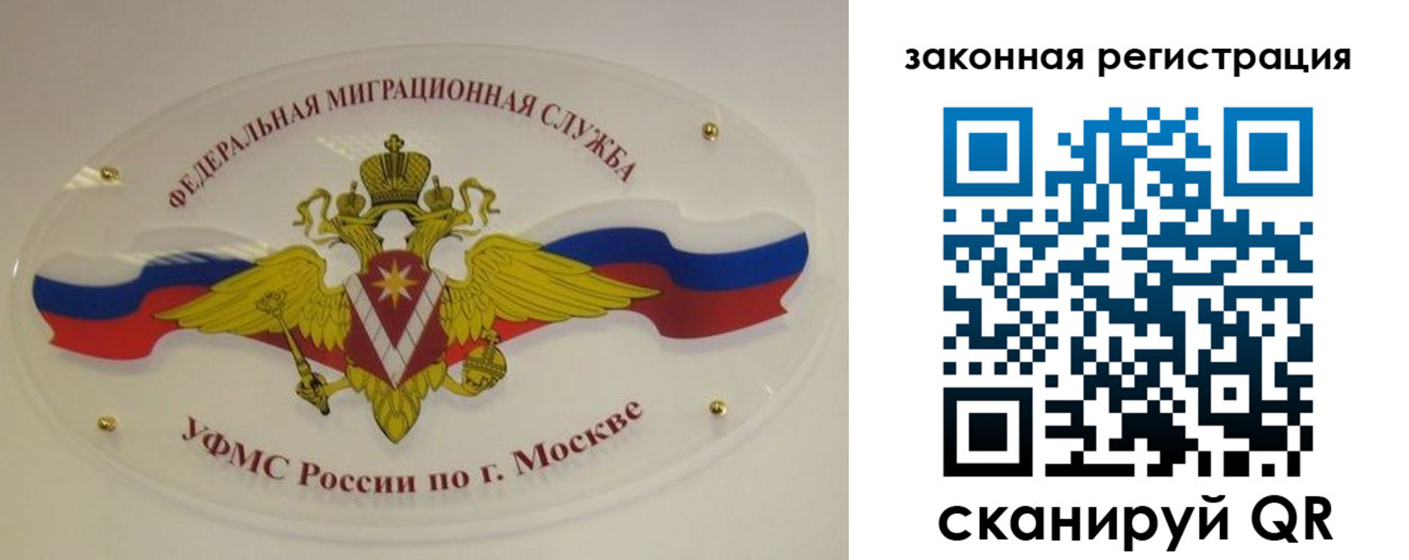где прописаться в Пестово